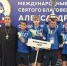 Хабаровская сборная стала призёром международных спортивных игр Александра Невского - Телеканал Хабаровск