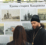 О жизни православного Хабаровска до революции узнали посетители книжного форума - Приамурская митрополия