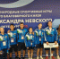 Спортивные игры в честь святого князя духовно обогатили юных спортсменов из Хабаровска - Приамурская митрополия