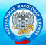 В Хабаровске началась кампания по рассылке сводных налоговых уведомлений - Газета Хабаровские вести
