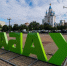 Шесть тонн продуктов потратили на приготовление блюд на фестивале в Хабаровске - КП Хабаровск