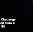 Конкурс Open OS Challenge 2025: Год новых вызовов для энтузиастов Open Source! - Комитет по делам молодежи