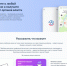 Жители Хабаровского края стали активнее пользоваться Платформой обратной связи - Правительство Хабаровского края