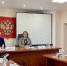 Рабочая встреча с Минюстом России по Хабаровскому краю и ЕАО - Управление Судебного департамента