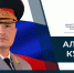 День гражданской обороны - МЧС по Хабаровскому краю