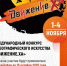 В связи с проведением ремонтных работ тепломагистрали ТМ-17 будет перекрытие улицы Суворова - Администрация г. Хабаровска