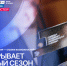 В Хабаровском крае стартовал новый сезон премии "Россия – страна возможностей" - Министерство образования и науки