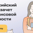 Стартовал VIII Всероссийский онлайн-зачет по финансовой грамотности – ежегодный просветительский проект Банка России - Администрация Хабаровского района