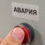 В поселке Высокогорный до сих пор нет отопления из-за сгоревшей котельной - КП Хабаровск