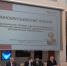 В Хабаровске прошла Всероссийская сетевая научная конференция «Иннокентьевские чтения. Российская цивилизация: духовные истоки и исторические перспективы» - Приамурская митрополия