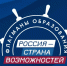 Педагоги Хабаровского края стали экспертами федерального проекта "Флагманы образования" - Правительство Хабаровского края