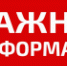 ВНИМАНИЕ!!!!!! Изменилось время проведения приема граждан министром экономического развития Хабаровского края - Министерство экономического развития