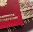 Социальные пенсии в России могут увеличить вдвое - AmurMedia.Ru