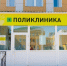 Доктор Мясников назвал три роковые ошибки при приеме лекарств - AmurMedia.Ru