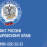 Индивидуальные предприниматели теперь могут предоставлять декларацию по УСН через ЛК ИП - Мой Бизнес