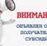 Управление ветеринарии Правительства Хабаровского края объявляет о начале приема заявок на предоставление грантов в форме субсидий некоммерческим организациям, осуществляющим на территории Хабаровского края деятельность по содержанию животных, в том числе животных без владельцев, на создание и (или) модернизацию приютов для животных и (или) пунктов содержания для животных без владельцев - Управление ветеринарии