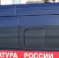 После проверки прокуратуры в хабаровской клинике отремонтировали пандус - КП Хабаровск