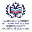 Сохранить историю малой Родины и Дальнего Востока приглашают жителей края - Правительство Хабаровского края