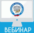 Уплатить имущественные налоги можно несколькими способами - Администрация г. Хабаровска