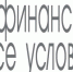 ВТБ расширил условия дальневосточной и арктической ипотеки на земских работников культуры - AmurMedia.Ru