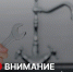 На время прекращения подачи холодной воды 24 октября для жителей домов по улицам Волочаевской, Ватутина и переулку Трубному будет организован подвоз воды - Администрация г. Хабаровска