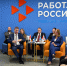 В Хабаровском крае запущен клуб работодателей для решения кадровых вопросов - Правительство Хабаровского края
