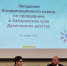 Развитие системы психологической и психиатрической помощи детям обсудили в правительстве края - Правительство Хабаровского края