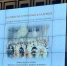 Об истории русского фарфора и искусстве сервировки рассказали рестораторам Хабаровска и края - Министерство промышленности