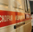 Пенсионерка пострадала при пожаре на улице Калараша в Хабаровске - КП Хабаровск