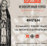 Стартовал сбор свидетельств для художественно-документального фильма о чудесах в рамках проекта «Народная история Непокорённый «Курск» - Министерство культуры