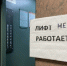 Электричество подорожает позже — сказано, почему индексацию перенесли - AmurMedia.Ru