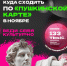 Свыше 130 тысяч человек посетили учреждения культуры края по «Пушкинской карте» с начала года - Министерство культуры