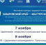 Фестиваль-конкурс трудовых коллективов "Хабаровский край – мастерская талантов" пройдет в Хабаровске - Министерство культуры