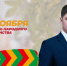 С Днем народного единства! - Министерство лесного хозяйства