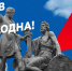 С Днём народного единства! - Управление охотничьего хозяйства
