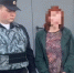 Курьера банды наркосбытчиков из Хабаровска задержали в ЕАО  - AmurMedia.Ru