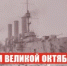 Поздравление Г.А. Зюганова с Днем Великой Октябрьской социалистической революции - КПРФ