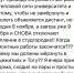 В ТОГУ объяснили перебои с отоплением и горячей водой в общежитиях для студентов - AmurMedia.Ru