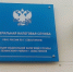 Юрист рассказала, как вернуть товар в магазин без чека - AmurMedia.Ru