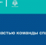 МЧС России разработаны типовые программы для подготовки пожарных-добровольцев - МЧС по Хабаровскому краю