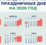 Икра, мандарины, шампанское: как изменятся цены к Новому году - AmurMedia.Ru