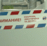 Не остаться в Новый год без воды и тепла: энергетики региона вышли в рейды по неплательщикам - ГТРК Дальневосточная