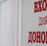 В Хабаровском крае появились новые почетные доноры - КП Хабаровск
