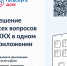 Хабаровчане могут решать вопросы ЖКХ с помощью приложения «Госуслуги .Дом» - Газета Хабаровские вести