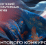 Проекты Хабаровского края получат гранты от президентского фонда культурных инициатив - Телеканал Хабаровск