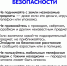 Трагедия в Красногорске. - Управление охотничьего хозяйства