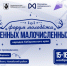 Форум молодежи коренных малочисленных народов пройдет в Хабаровском крае - Газета Хабаровские вести