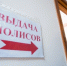 Отсутствие техосмотра будут выявлять с помощью камер - AmurMedia.Ru