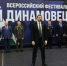 Дмитрий Демешин открыл фестиваль спортивных единоборств в Хабаровске - ИА Хабаровский край сегодня