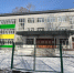 c2e26105 e462 480f a9e3 cd2ccf91e27d - Газета Сельская новь